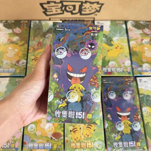 151/惊聚旅望宝可梦集换式卡牌