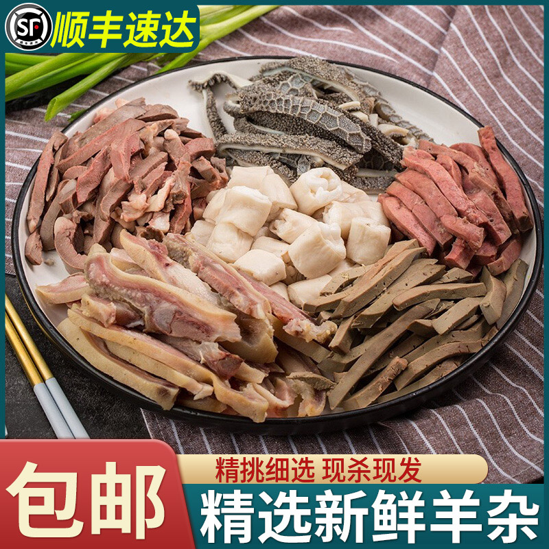 内蒙古羊肉羊杂羊肉汤羊杂汤