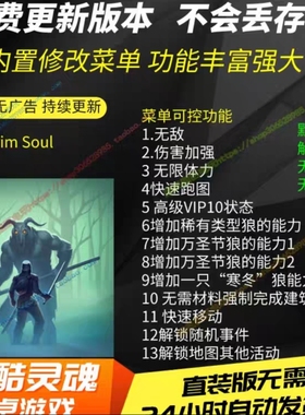 冷酷灵魂GrimSoul黑暗幻想生存中文安卓手机游戏直装版修改器更新