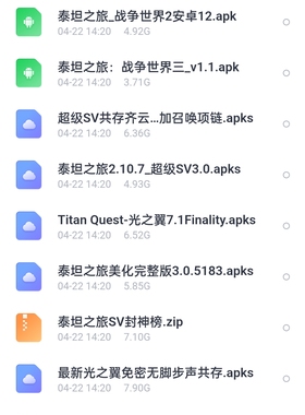 泰坦之旅安卓鸿蒙手机众神修仙全mod版本