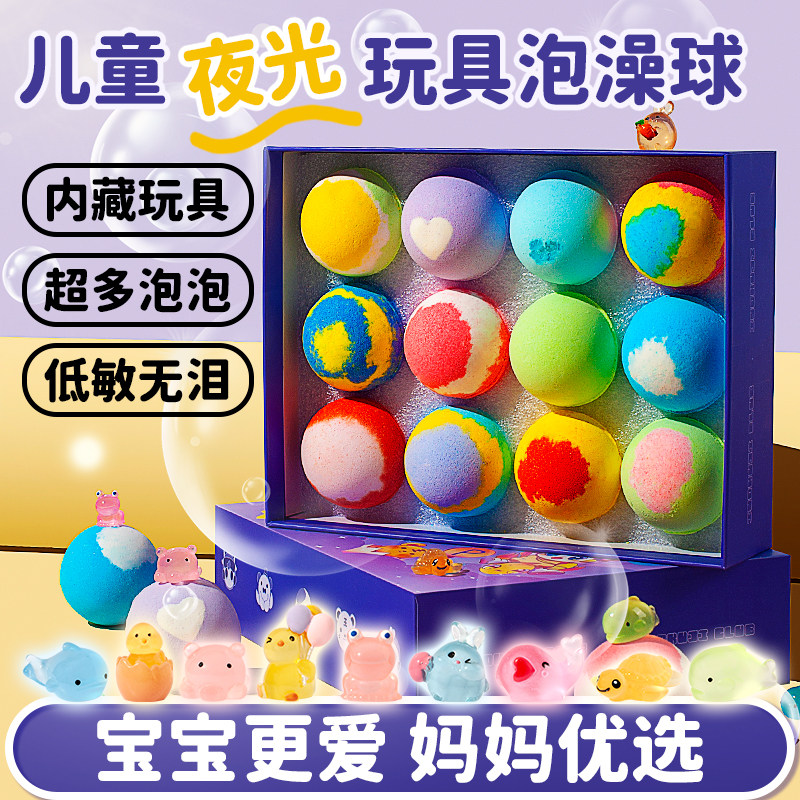 胖东来热销！泡澡球新品上新