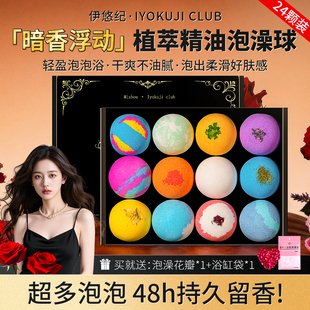 成人泡澡球浴球泡泡浴超多泡泡精油球浴缸气泡弹浴芭沐浴球浴盐球
