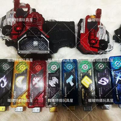 csm迷失假面骑士腰带记忆体
