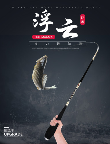 鲫鱼竿超轻超细28调高碳竿台钓竿