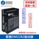 雷赛两相110CM步进电机110HS20110HS28大扭矩220v 配DM2282驱动器