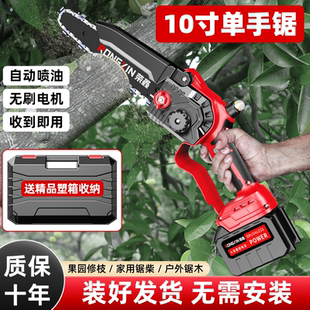 锂电单手家用小型手持式 荣翎无刷电链锯充电式 电动锯户外电锯伐木