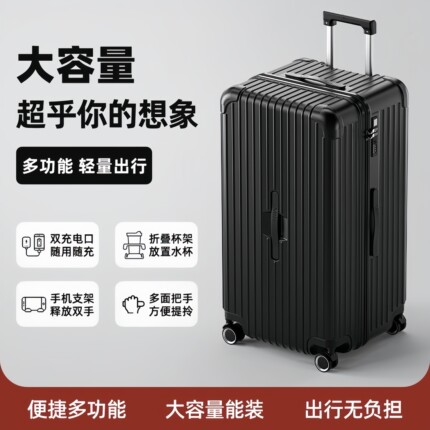 行李箱大容量拉杆26寸结实耐用28寸女学生铝框拉链箱旅游用行李箱