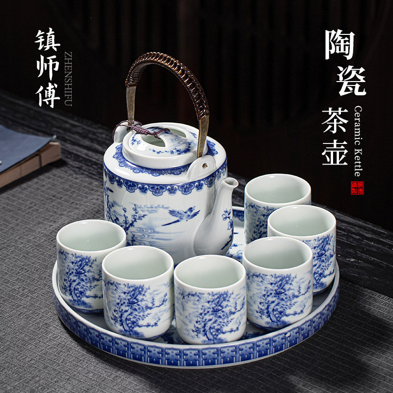青花陶瓷喜上眉梢泡茶壶套装家用提梁壶功夫茶杯子高端客厅用茶具