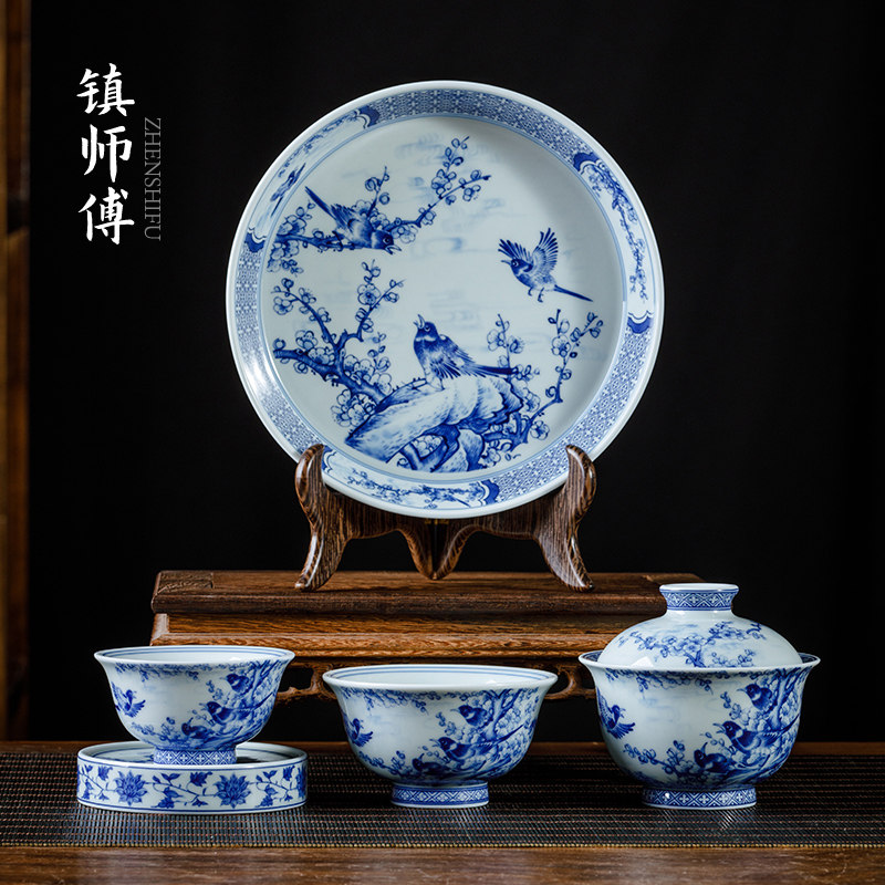 景德镇青花喜上眉梢功夫茶具套装家用花鸟陶瓷盖碗茶杯泡茶礼盒装