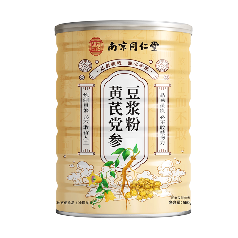南京同仁堂黄芪党参豆浆粉官方旗舰店正品无蔗糖原味低脂早餐代餐
