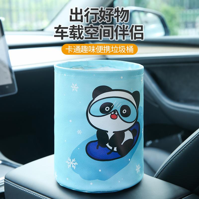 车载垃圾桶车专用多功能雨伞收纳置物盒汽车椅背后背创意储物防水