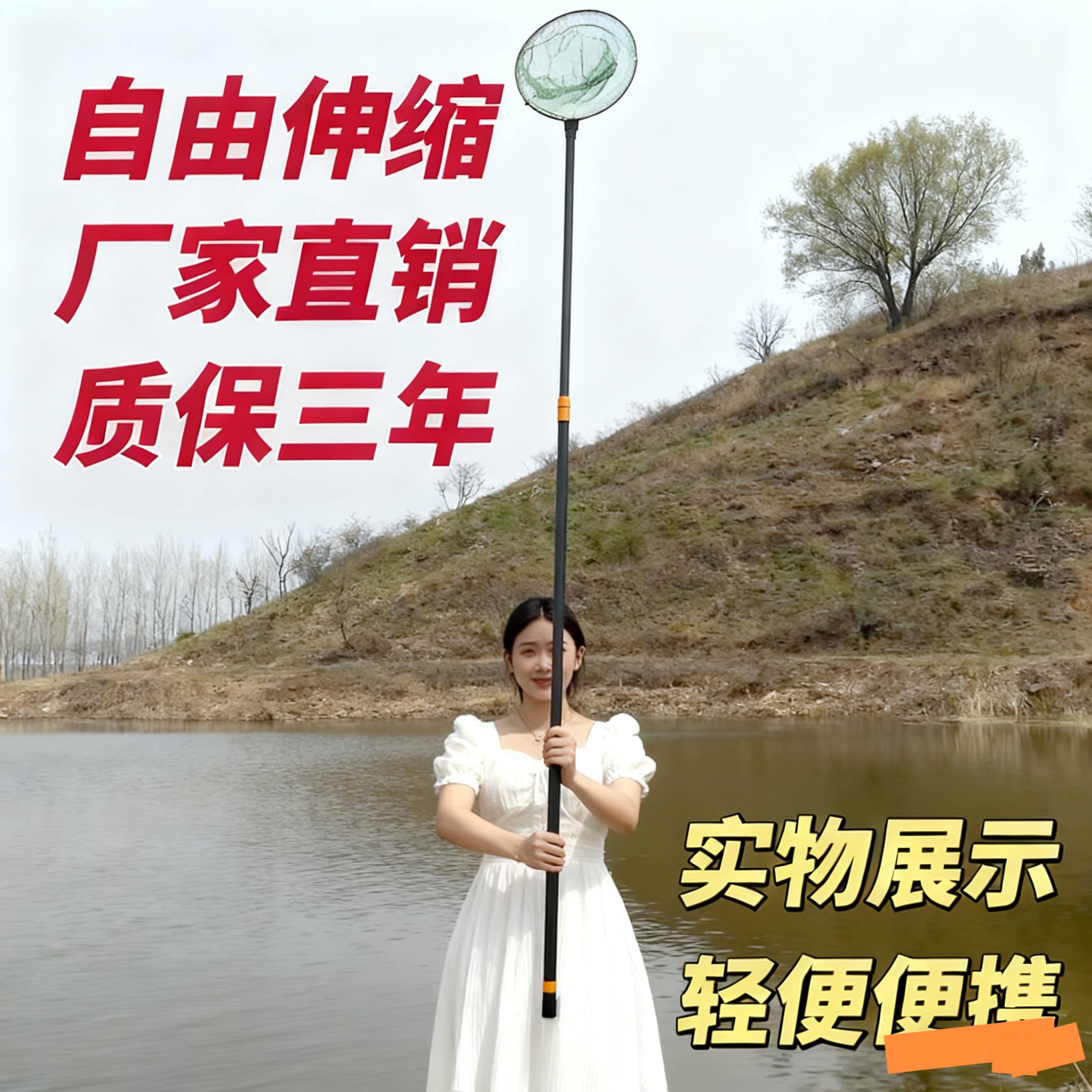新款一体杆式抄网单杆加厚加硬自由伸缩便携式一体抄网兜全套图片
