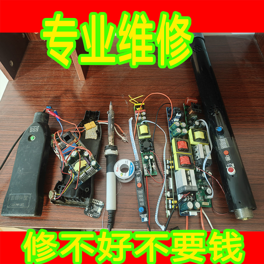 维修一体杆单杆检测换新升级主板主机故障检测单杆抄网杆进水修复图片