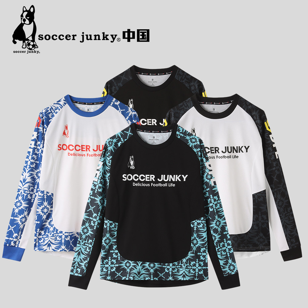 soccer junky足球狗拼接透气户外运动圆领长袖足球训练服 SJ25D04