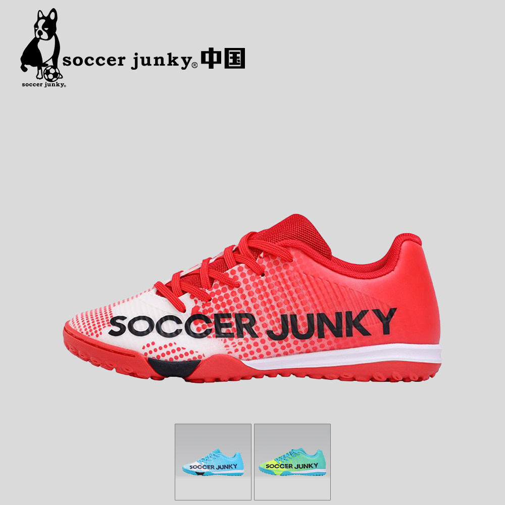 soccerjunky足球狗儿童大童青少年低帮碎钉人草防滑足球鞋SJ26702