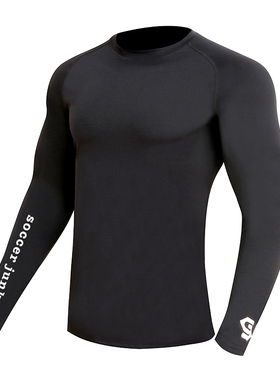 soccerjunky足球狗儿童紧身衣长袖秋冬训练打底上衣内衬CP22602k