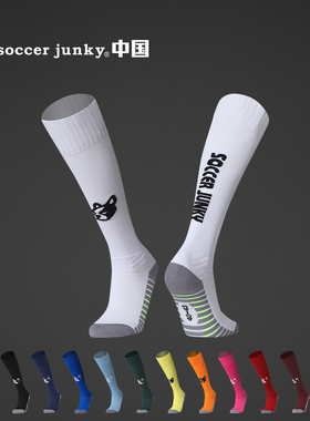 soccerjunky 足球狗儿童长筒袜过膝毛巾底防滑足球袜SJTD18083-CK