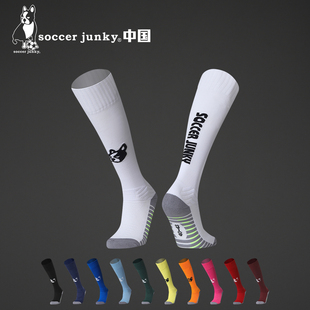 soccerjunky 足球狗儿童长筒袜过膝毛巾底防滑足球袜SJTD18083-CK