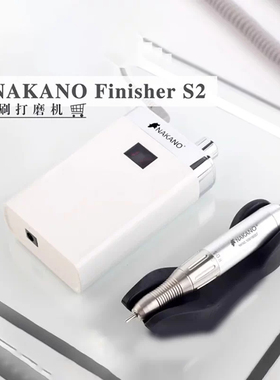 NAKANOS2无刷静音充电打磨机