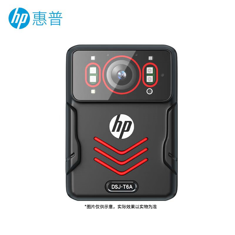 hp惠普DSJ-T6A执法记录仪高清夜视4800万摄像北斗实时定位充电快
