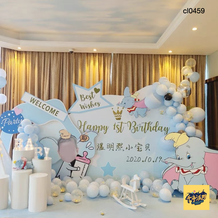 蓝色小飞象生日周岁派对背景布置kt板气球支架实物材料包cl0459