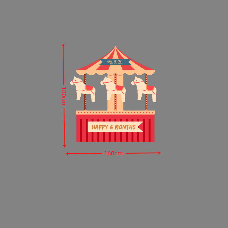 旋转木马kt板支架实物材料包cl0854,节庆用品/礼品,装扮布置套餐,淘宝优惠券,粉丝福利购,淘宝优惠卷