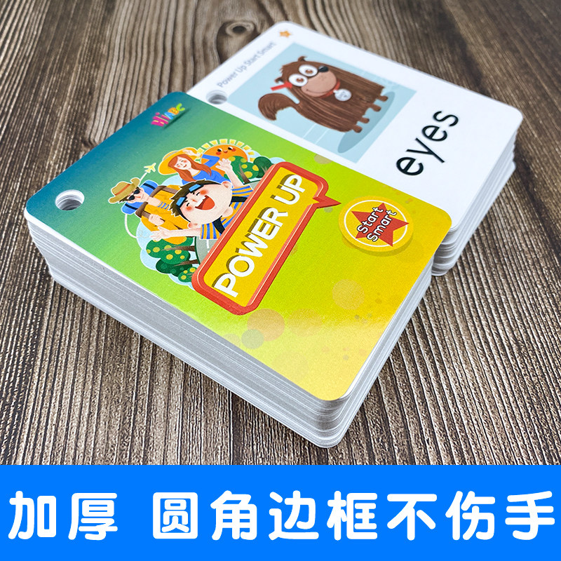 剑桥Power up预备少儿英语单词卡片小学启蒙课文朗读学习记忆词汇