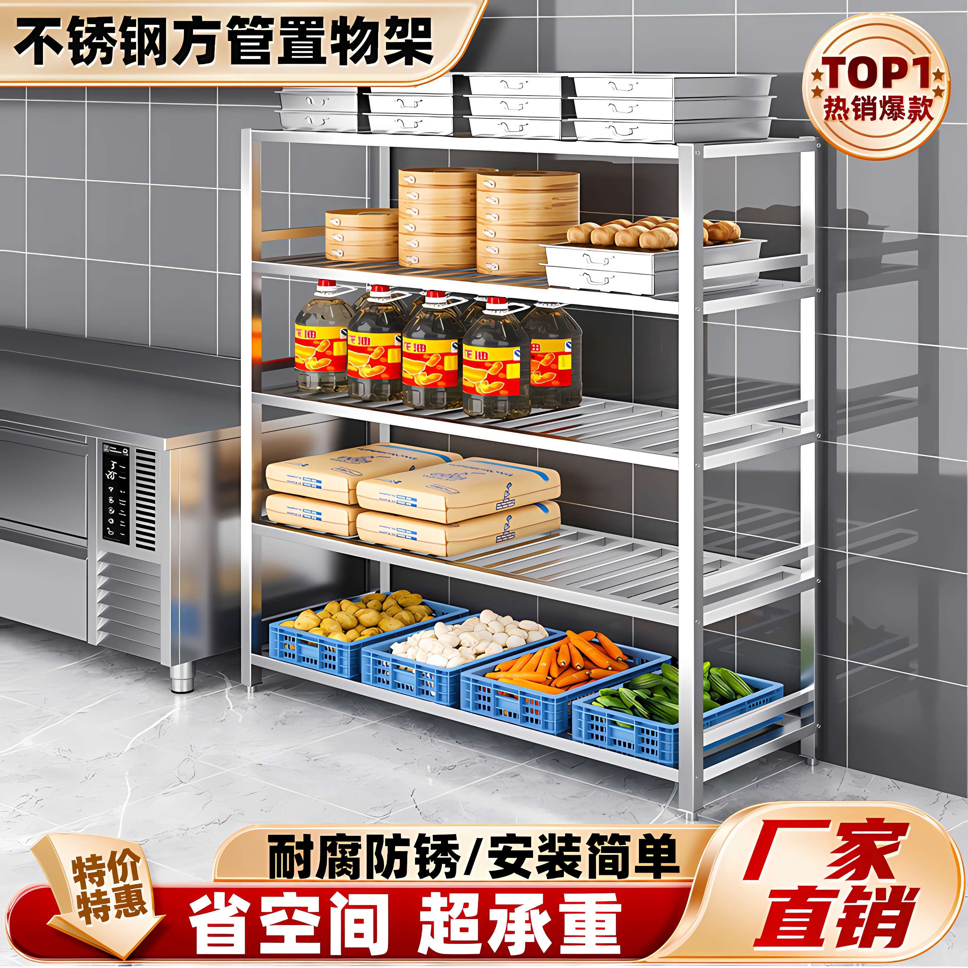 商用加厚不锈钢多层货架方管镂空