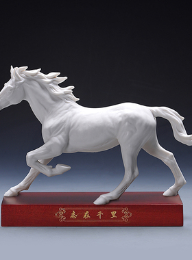 瓷语颠陶瓷祝福客厅工艺品摆件