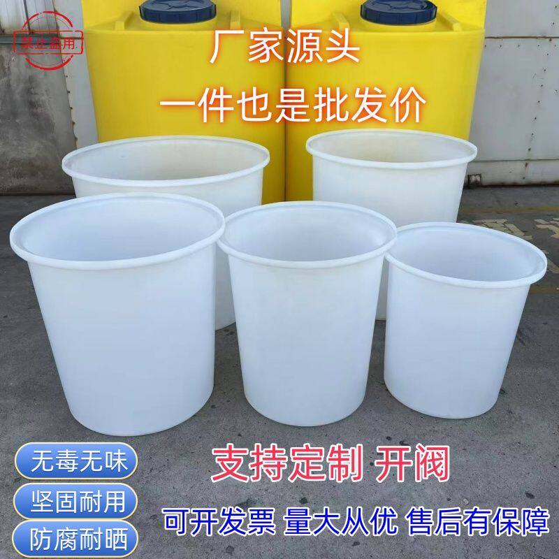 加厚食品级牛筋塑料圆桶水桶酿酒水桶
