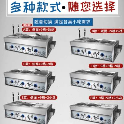 艾朗关东煮机器商用电热串串香设备锅麻辣烫串格子锅煮面炉小吃机