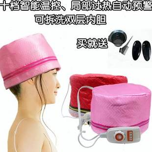 家用智能温控头发护理电热帽子倒膜局油帽 发膜加热帽 蒸发焗油帽