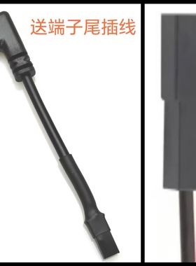 骑手电动车充电端子JST TYPE-C侧弯头充电插头PVC长度85mm