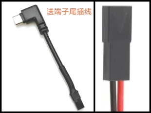 骑手电动车充电端子JST TYPE-C侧弯头充电插头PVC长度85mm