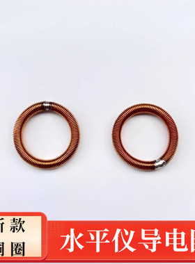 红外线激光水平仪维修配件