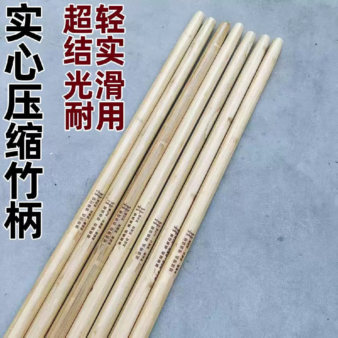超硬超轻加长竹木锹把图片