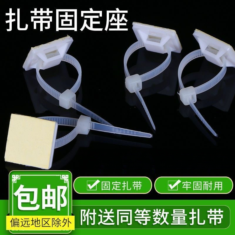 理线器墙面贴电线固定器免钉墙网