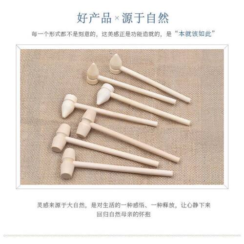实木锤子儿童积木锤子手工DIY敲星球孩子小木槌圆头益智木榔头