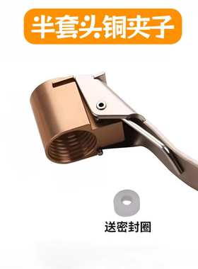 充气泵维修配件快充夹子