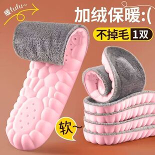 冬季增高专用鞋垫女保暖不塌陷加绒加厚隐形内增高软弹减震踩屎感