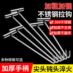 井盖不锈钢丁字钩子挂钩猪肉拉钩下水道羊肉勾子拉货牛肉卷帘门