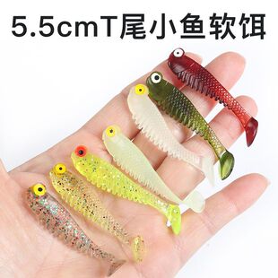 路亚假饵软饵德州钓仿真tT尾仿生侍魂小鱼夜光淡海水桂鲈黑鱼翘嘴