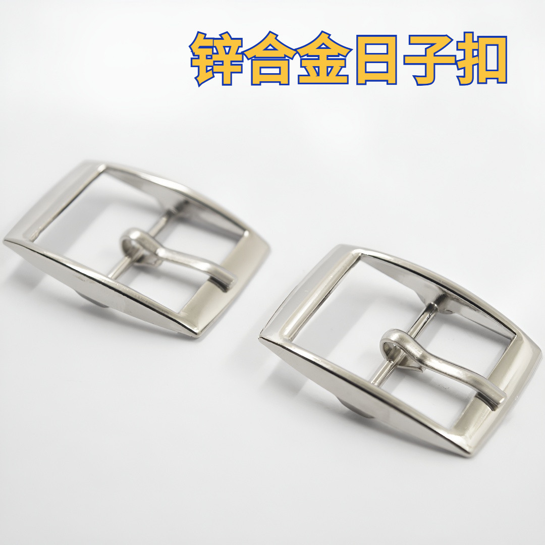 金属日字扣方扣鞋扣箱包调节扣男女凉鞋皮带针扣卡扣装饰固定配件,服饰配件/皮带/帽子/围巾,鞋扣,淘宝优惠券,粉丝福利购,淘宝优惠卷