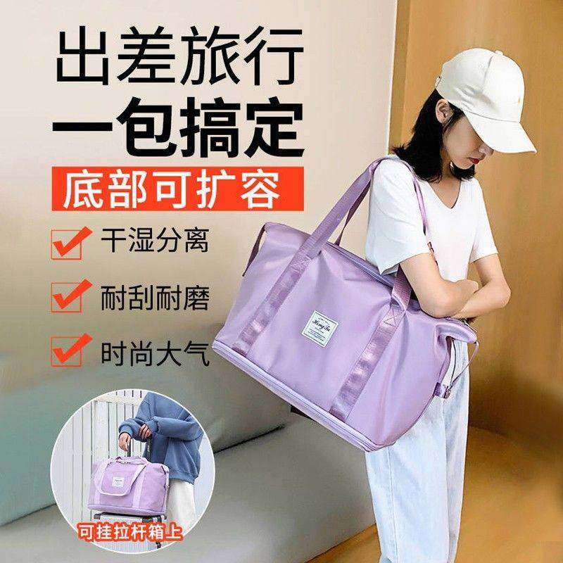 手提大容量待产短途可套拉杆箱行李袋行李收纳袋伸缩可折叠旅行包,收纳整理,其他收纳袋,淘宝优惠券,粉丝福利购,淘宝优惠卷
