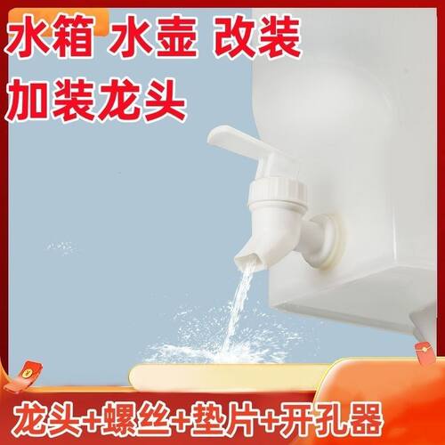 波卡西堆肥桶大口径龙头配件