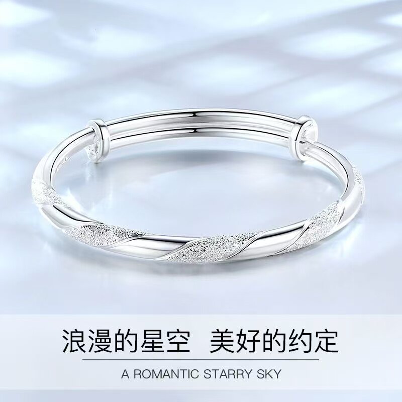 999纯银手镯女士麻花磨砂足银银饰手镯