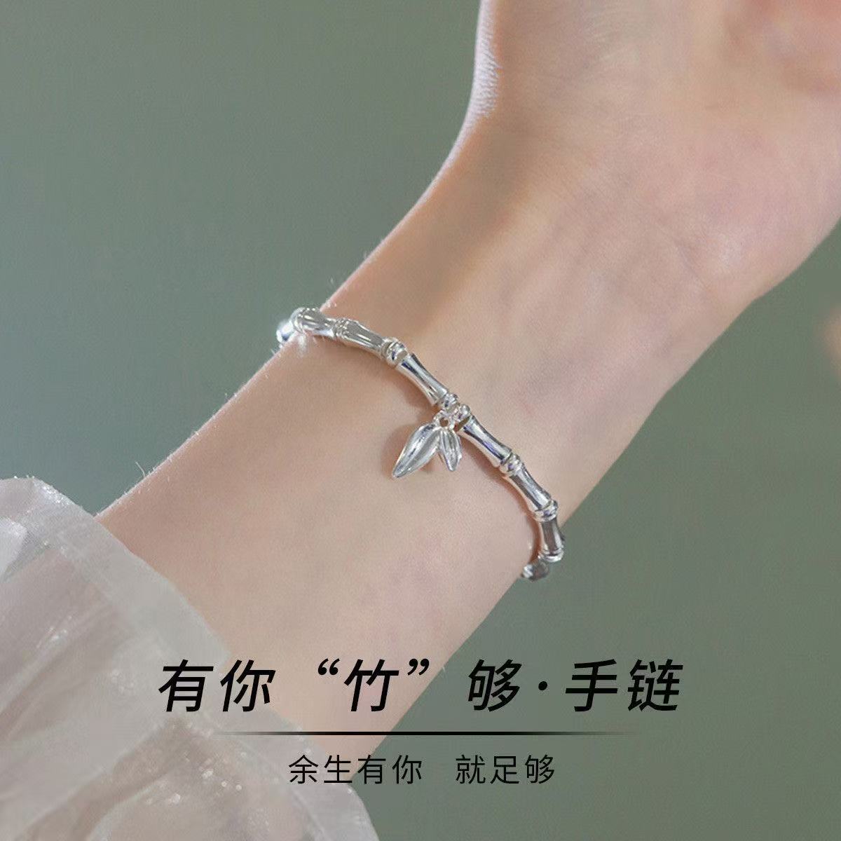 足银999节节高升合金竹节手链女简约百搭时尚饰品七夕礼物送女友