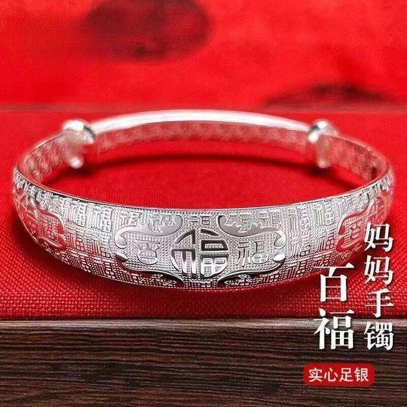 足银999百福银手镯实心宽版民银饰手镯