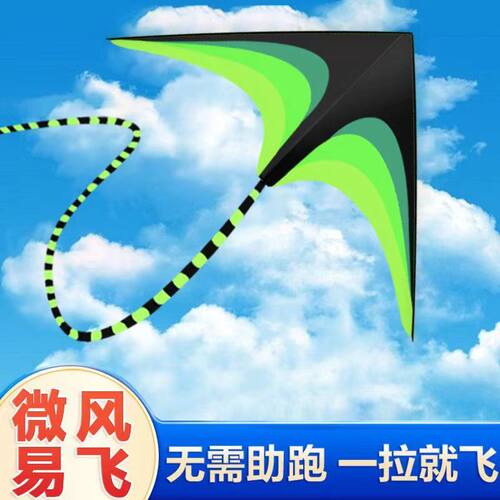 草原风筝儿童微风易飞2026新款网红潍坊小孩专用大型高档凤争学校