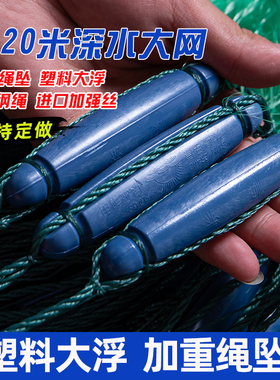 深水库渔网粘网塑料大浮三层沉网进口绿丝6米8米高鲢鳙鲤鱼网丝网